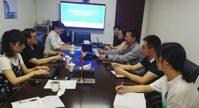 水务建设科技兴蓉，园区EHS不负众望