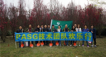 不忘初心 公益植绿
