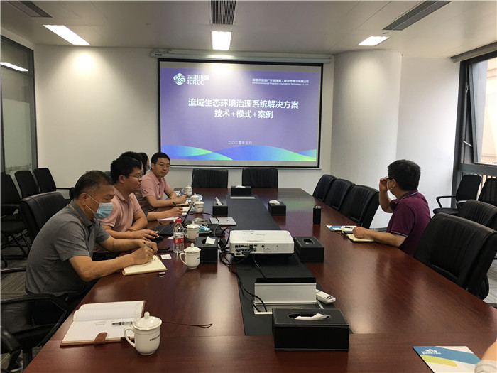 微信图片_20200520112359