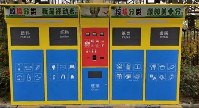 关于垃圾分类，两会聚焦的重点其实是这些！
