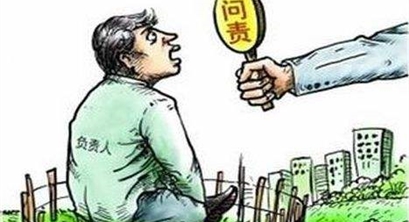 先赔偿生态环境损害后追究刑责好在哪儿？