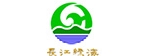云南长江绿海环境工程股份有限公司