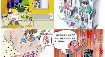 为什么很多噪声投诉最后都不了了之？