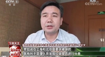 让垃圾分类更简单方便，这些知识点你需要了解！