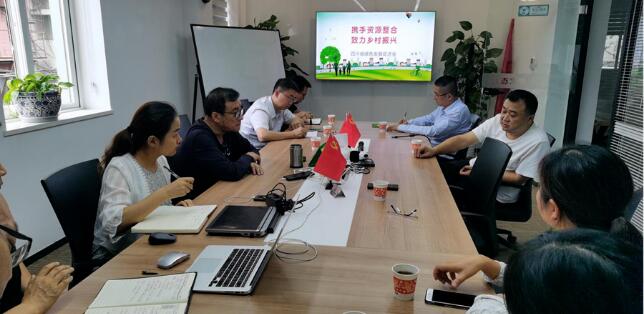 深入研究乡村振兴新思路，携手描绘美丽乡村新蓝图