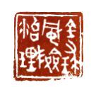碳边0