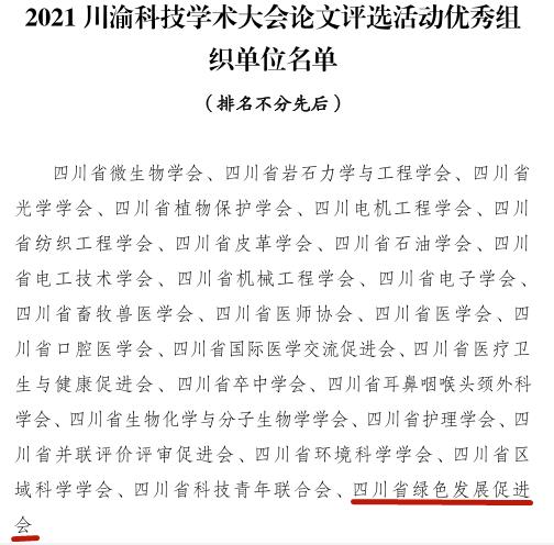 QQ截图20211228142617