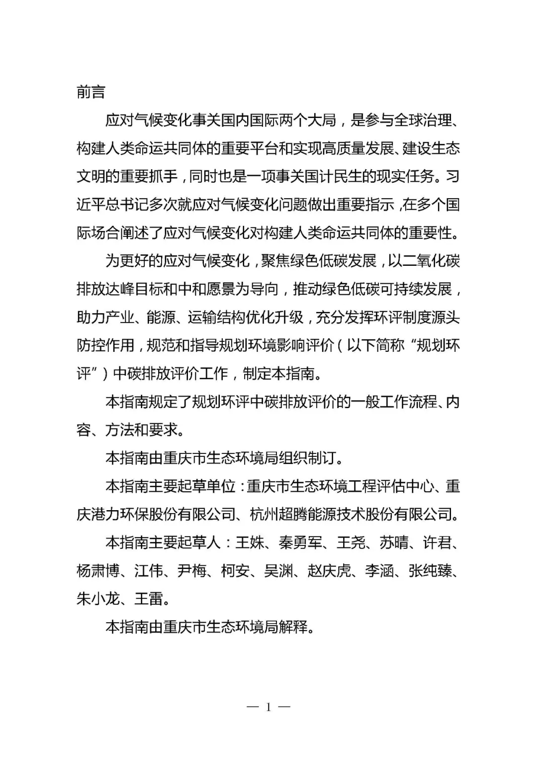 4.webp