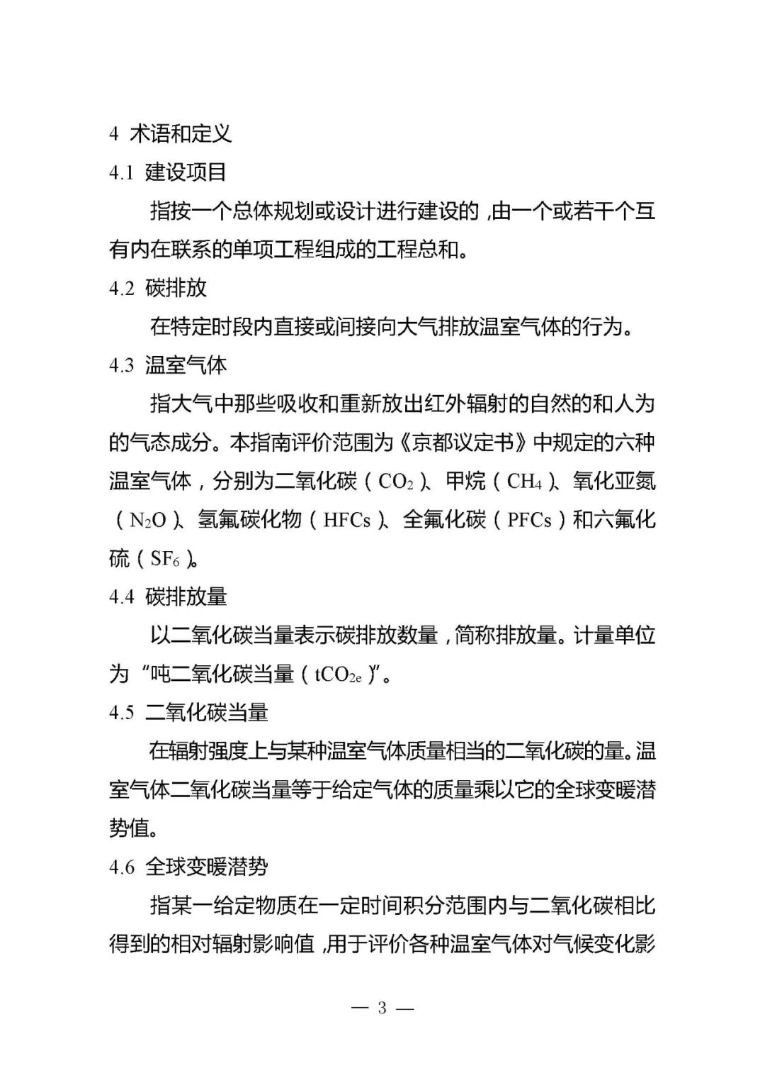 29.webp