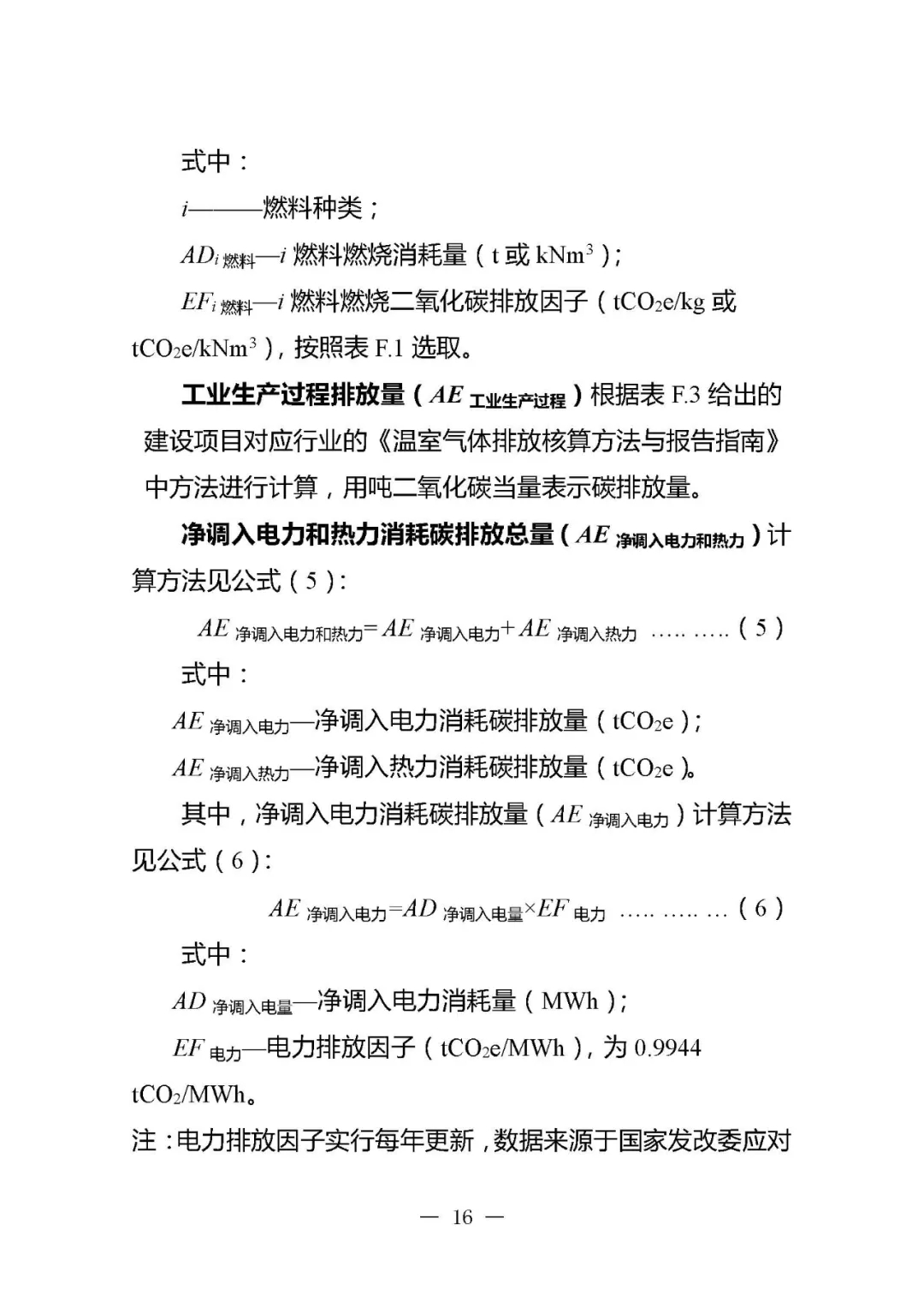 42.webp
