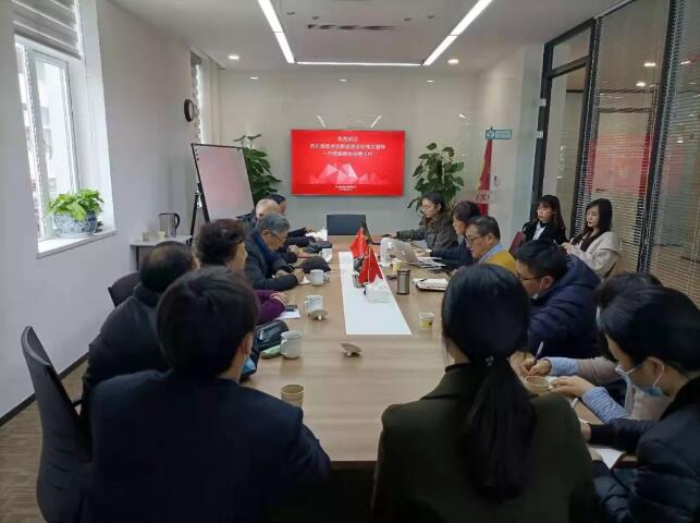 绿色发展与创新促进两大组织形成战略合作意向
