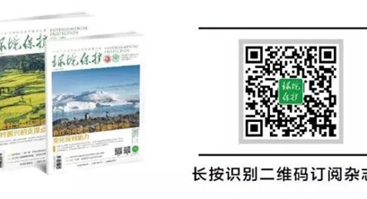 应对气候变化 | 王金南：坚持绿色复苏，探索气候治理新思路