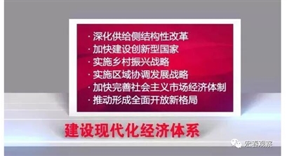 对建立健全绿色低碳循环发展经济体系的若干思考