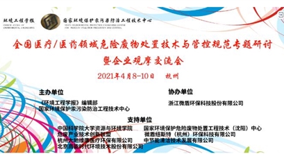 重大消息 | 全国人大表明今年将开展固体废物污染环境防治法执法检查！附固废、危废贮存基本要求