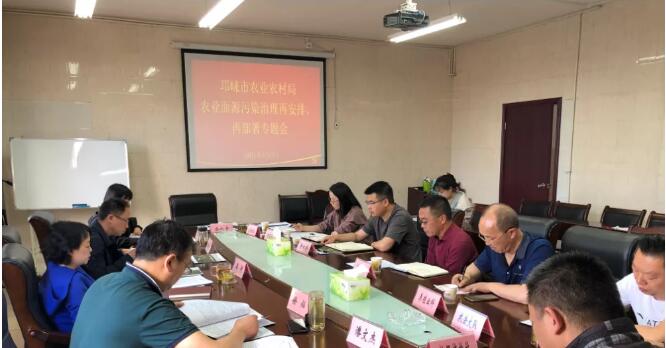 邛崃市1 邛崃市1