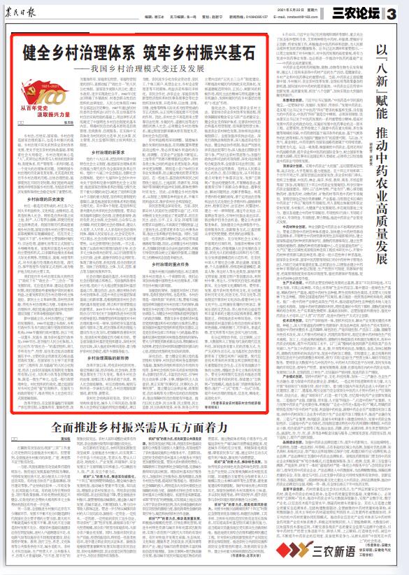 张天佐1 张天佐1