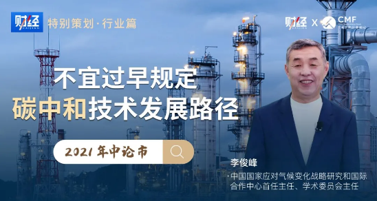 李俊峰1 李俊峰1