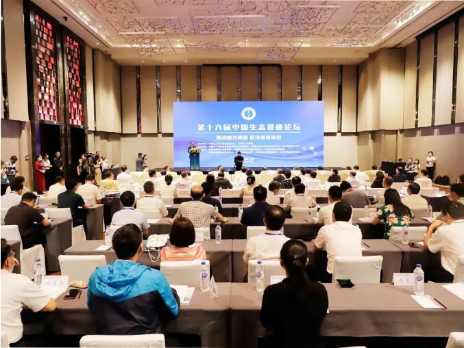 中国生态1 中国生态1