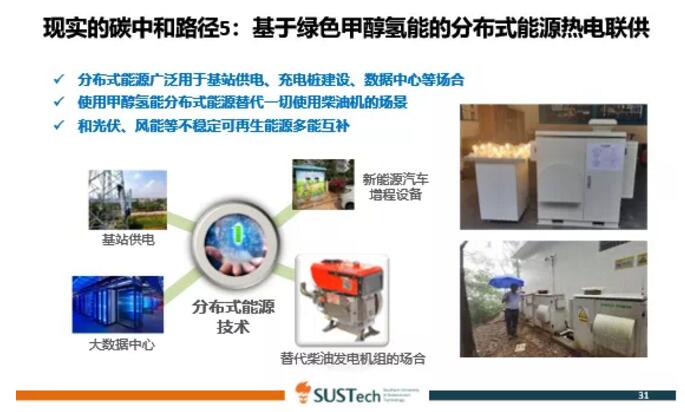 刘院士10