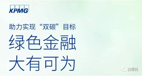 碳中8
