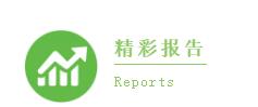 碳中5