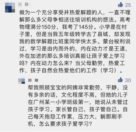 双减7