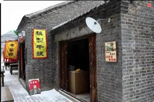 乡村9