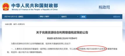 废塑料1 废塑料1