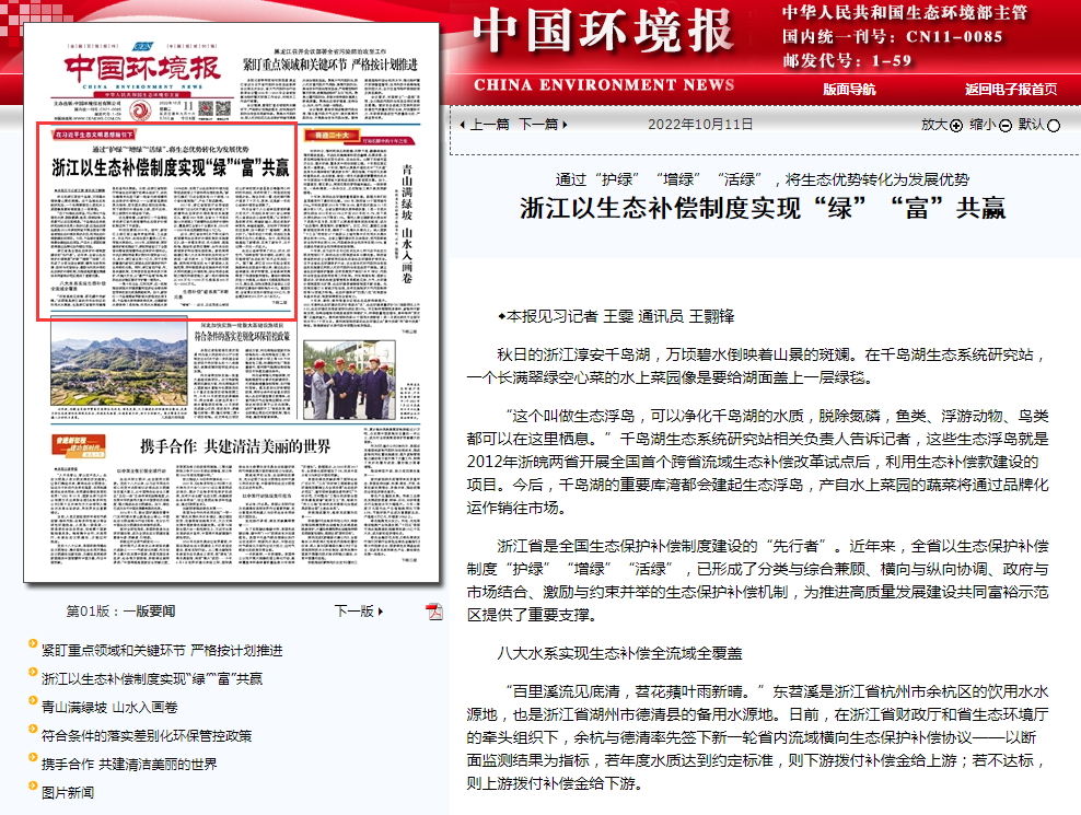 微信图片_20221013094246