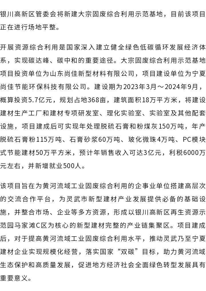 微信图片_20221125102746