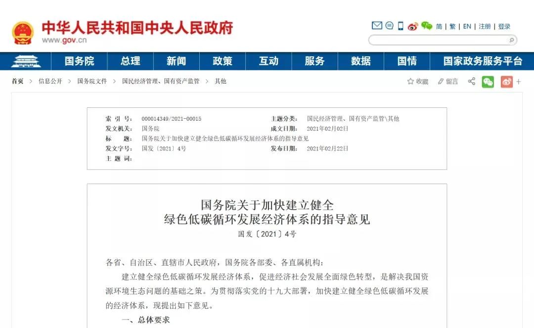 微信图片_20221128134056