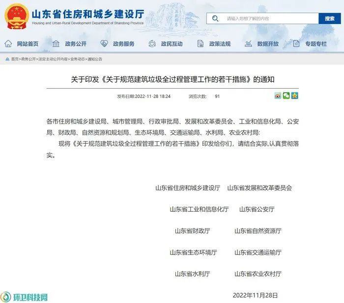 微信图片_20221213095432