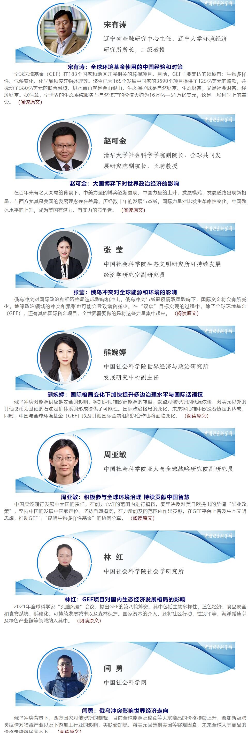 QQ截图20220328142434