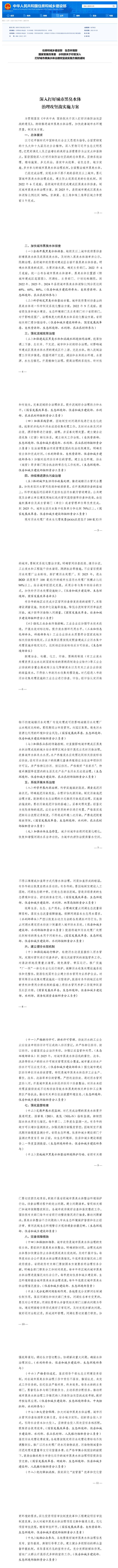 QQ截图20220418132215