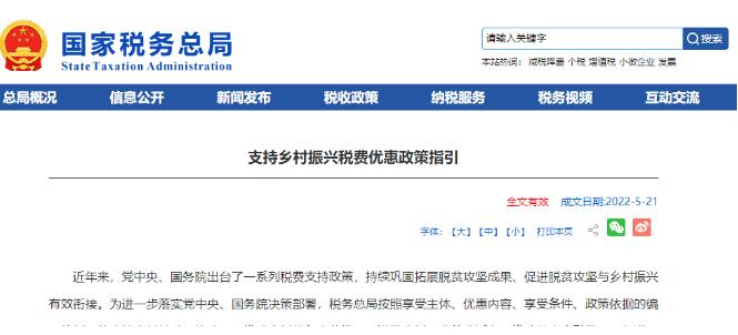 QQ截图20220524151346