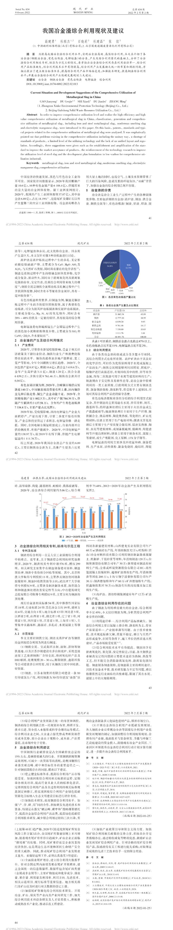 QQ截图20220505111351