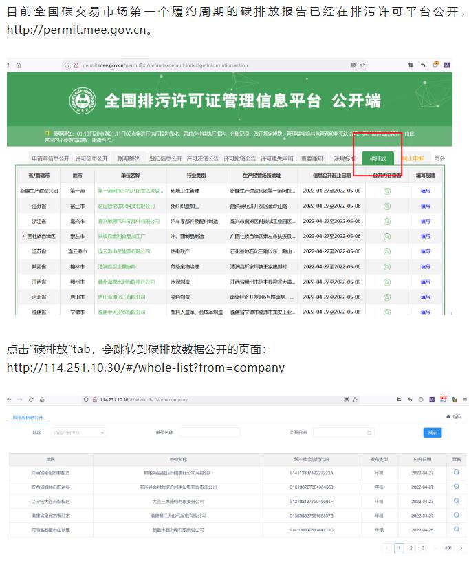 QQ截图20220505110648