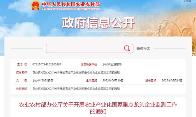 QQ截图20220620192205 QQ截图20220620192205