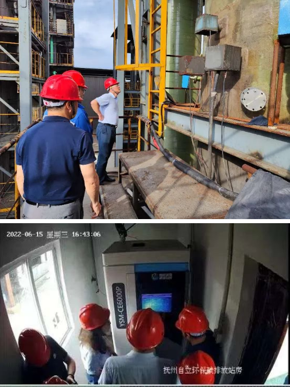 企业微信截图_20220627195240