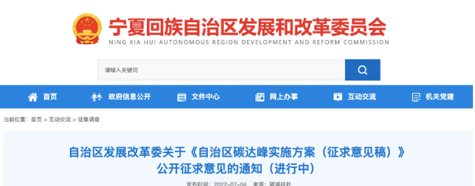 QQ截图20220711115822