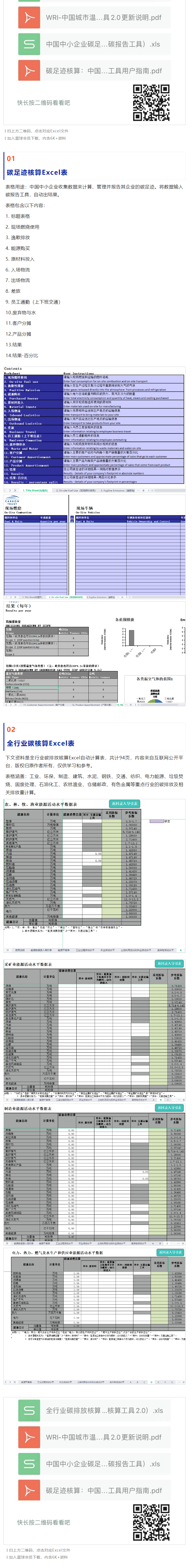 QQ截图20220713123147