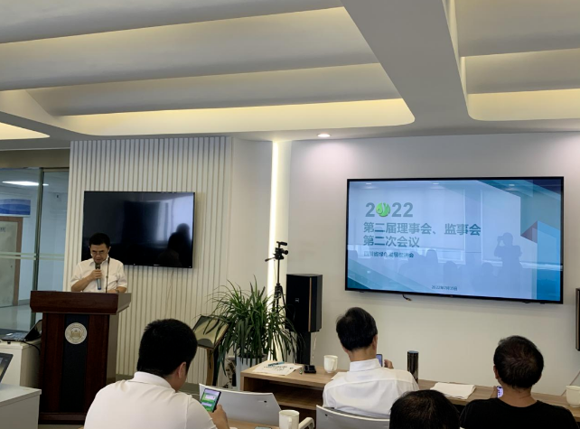 QQ截图20220719114750