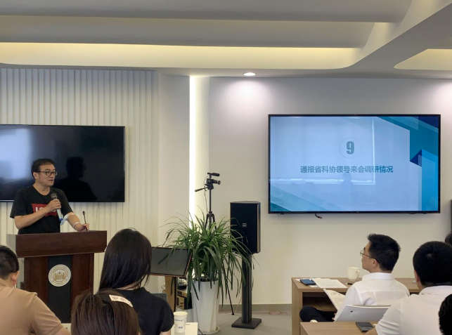 QQ截图20220719114757