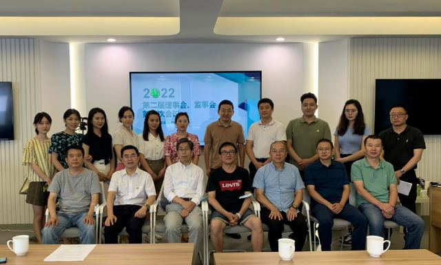 QQ截图20220719114803