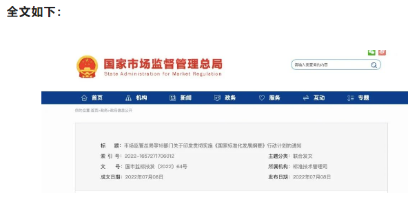 QQ截图20220721224151