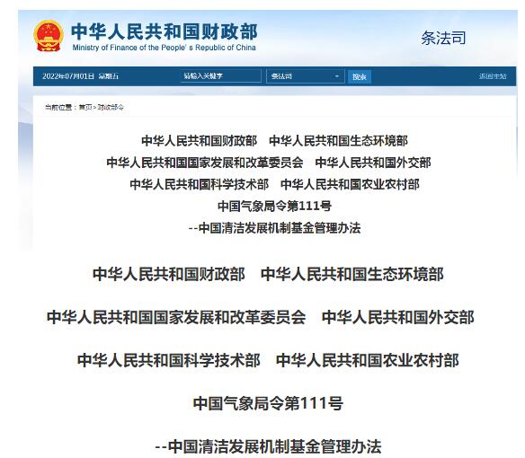 QQ截图20220705181029