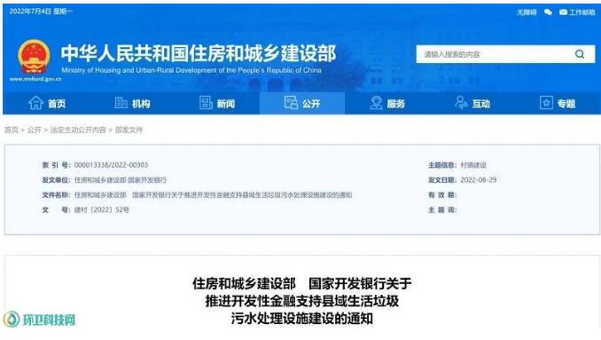 QQ截图20220705181542