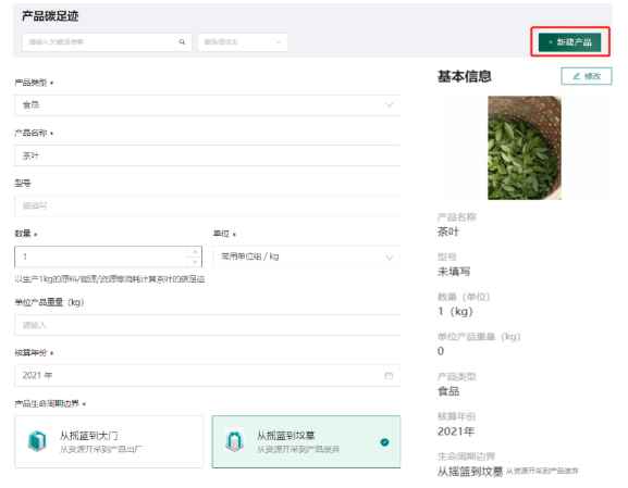 微信图片_20220913100740