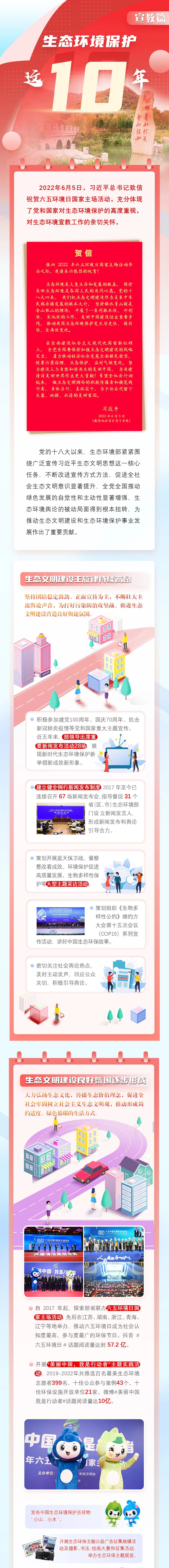 微信图片_20220920142516