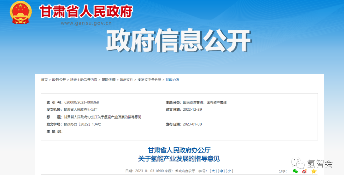 QQ截图20230109150731 QQ截图20230109150731